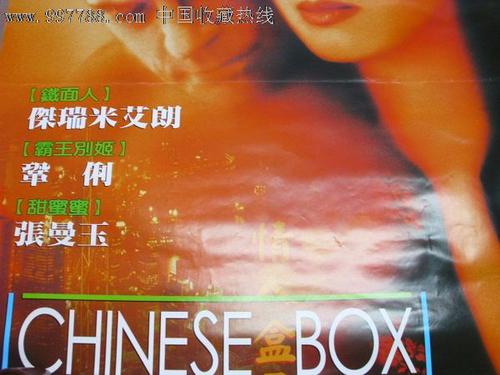哪里能买到台湾东海大学文凭毕业证
